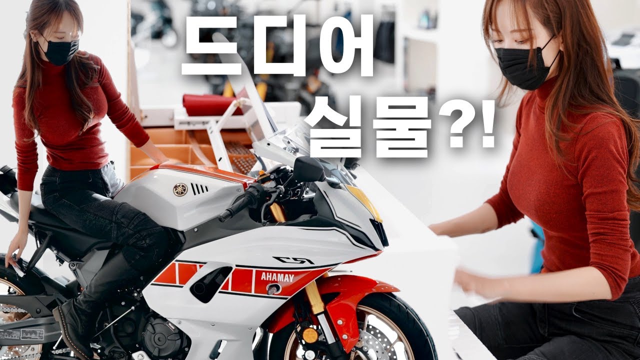 야마하 최초 오토바이 실물 공개 !    feat. 피아노 연주   여성라이더 바이크 브이로그