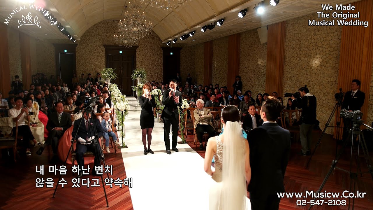가창력 폭발!  감동적인 최고의 결혼식 축가 - 남과 여 (김범수, 박선주)