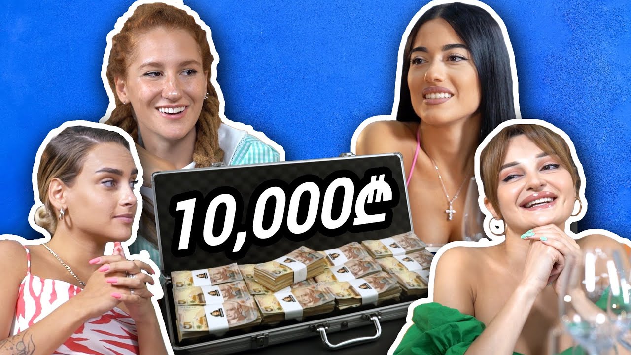 ბრძოლა 10,000 ლარისთვის - თაკო საზინა, ანი ლოლაძე, ელენიკო Fox, ანანო სახელაშვილი - ეპიზოდი 3