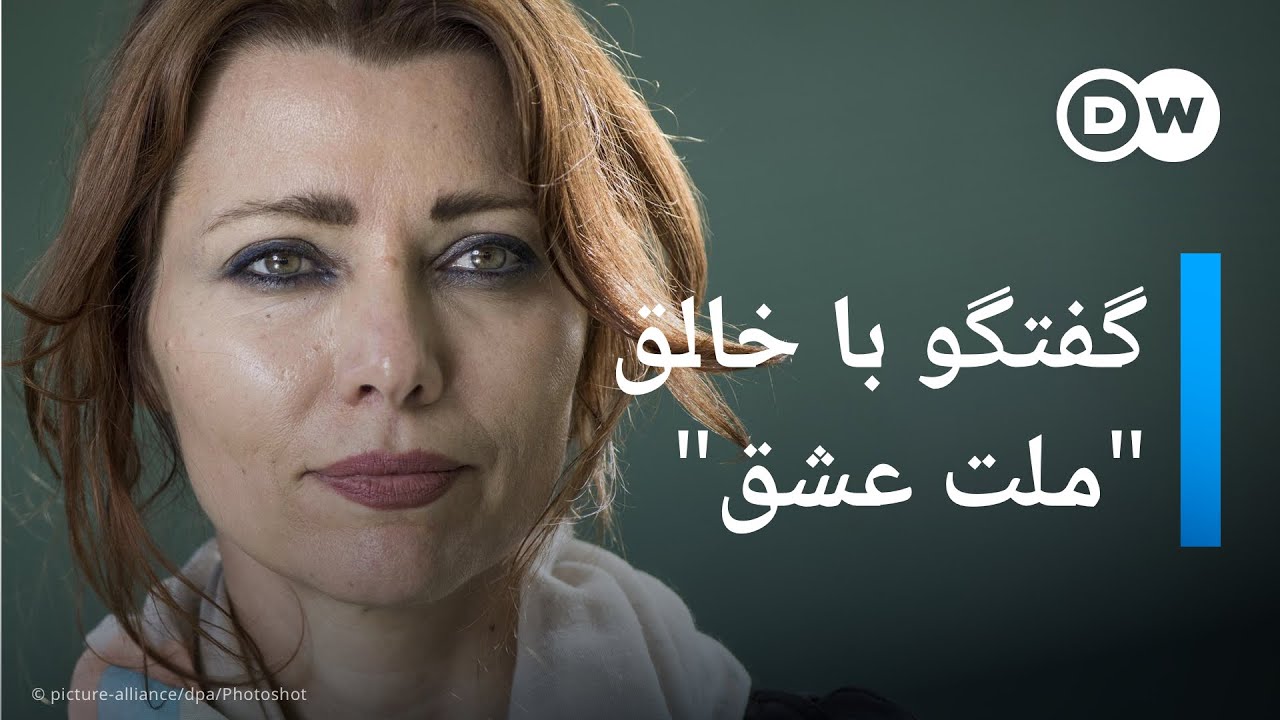 گفتگو با الیف شافاک، نویسنده کتاب 