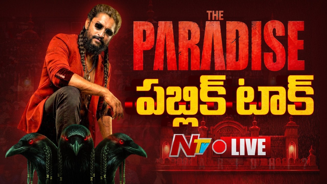 Live: The Paradise Premiere Show Public Talk | Paradise Public Talk | Nani | Kayadu Lohar | NTV
