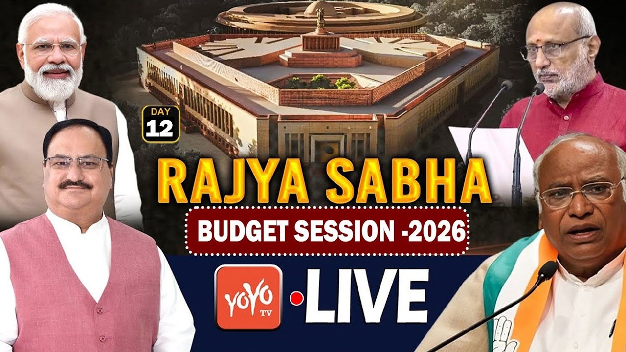 Rajya Sabha Day-12 LIVE | Parliament Live | Budget 2026 | PM Modi | Rahul Gandhi | YOYO TV
