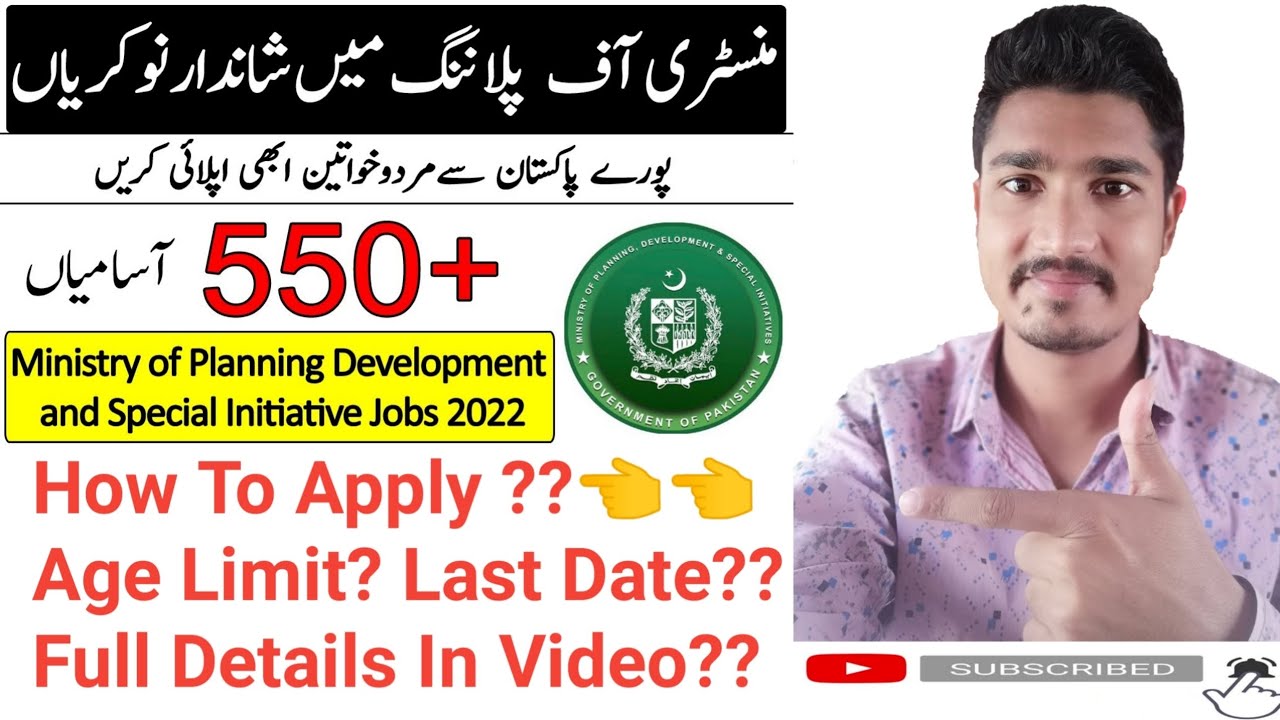 Ministry Of Planning Jobs 2022 | Ministry of Planning&nbsp; Development and Special Initiatives Jobs 2022