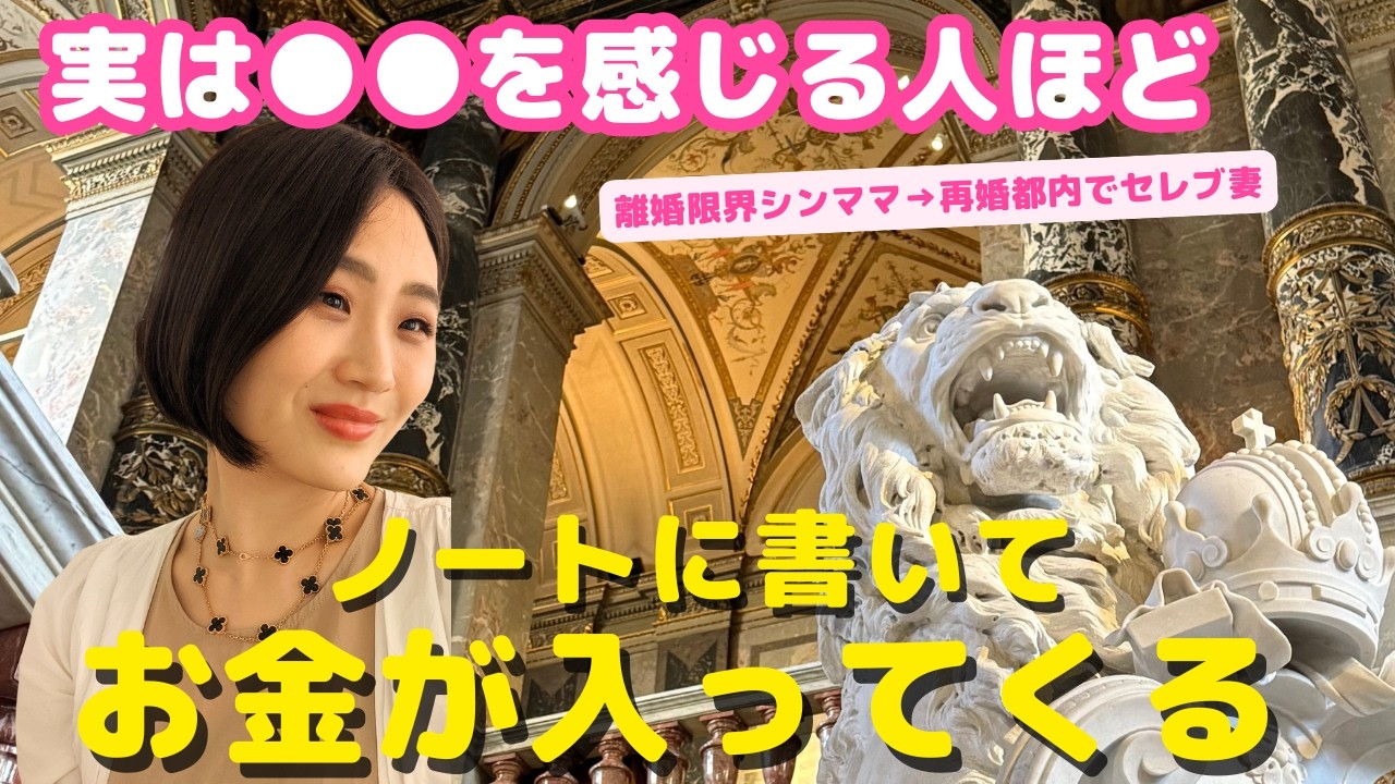 【驚き】人生激変この感情をノートに書いてお金ザクザク｜モーニングページ｜潜在意識｜６分ノート｜ヘシル｜マイコードノート