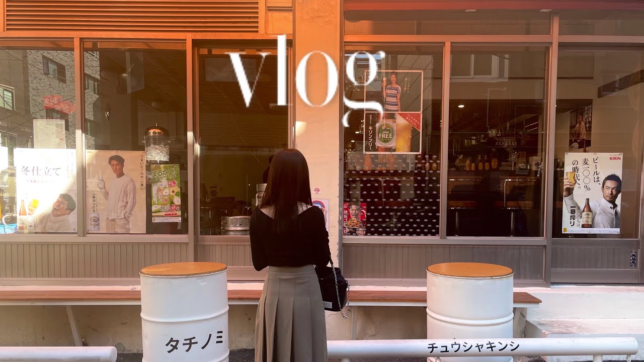 [VLOG]직장인 브이로그|토마토짬뽕, 직장인 데일리룩, 삼산동 맛집, 숙성도마, 유로스, 전포 맛집, 소품샵, 광안리 맛집, 타코, 하코야 냉메밀, 셀프 젤네일|일상브이로그