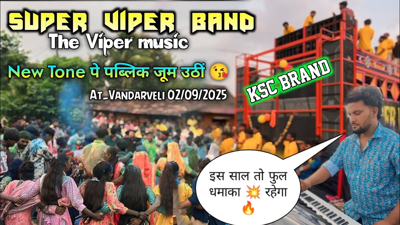 Super Viper Band first program में ही ट्यून की बारिश ⛈️ कर दी 😱 At-Vandarveli 02/09/2025 Super Viper