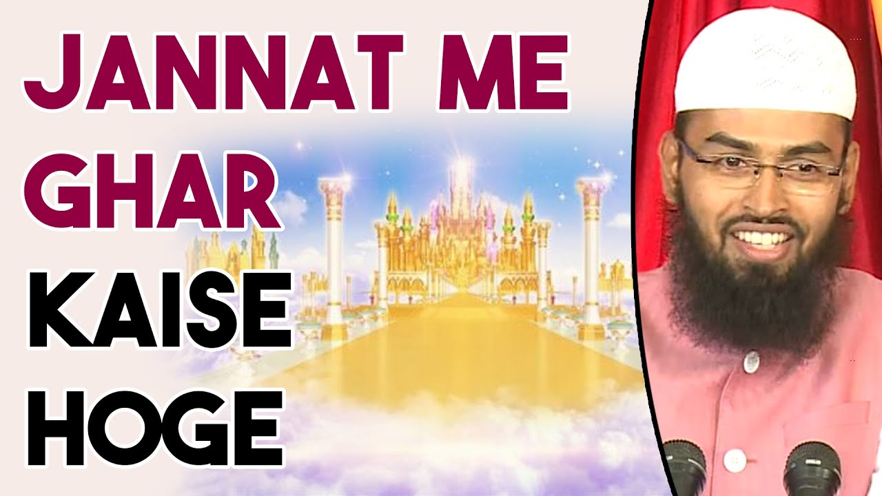 Jannat Me Mehlaat Aur Ghar Kaise Hoge - Residence Of  The People Of Paradise By Adv. Faiz Syed