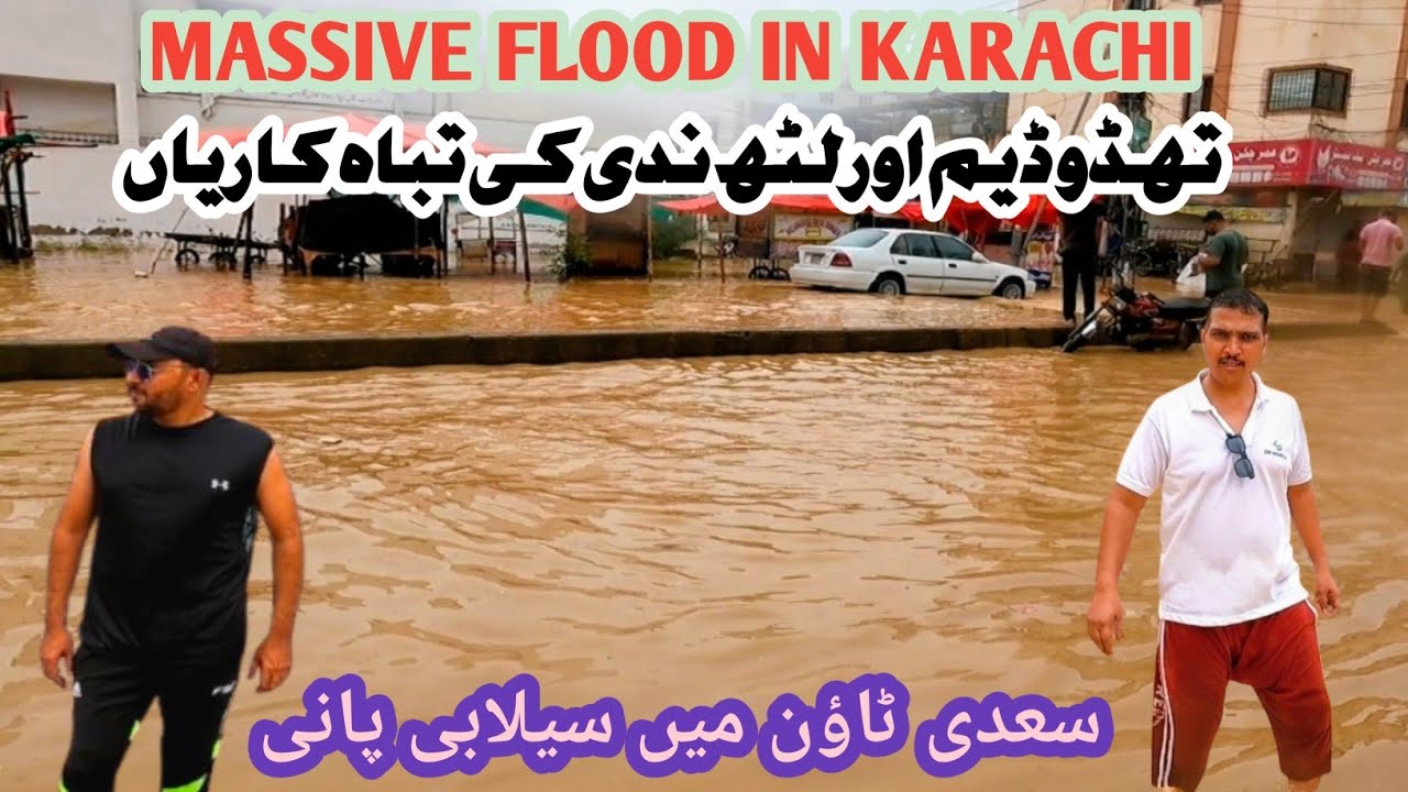 Massive Flood Hit Saadi Town | Thaddo Dam & Leth Naddi Chaos | Karachi Flood Updates 