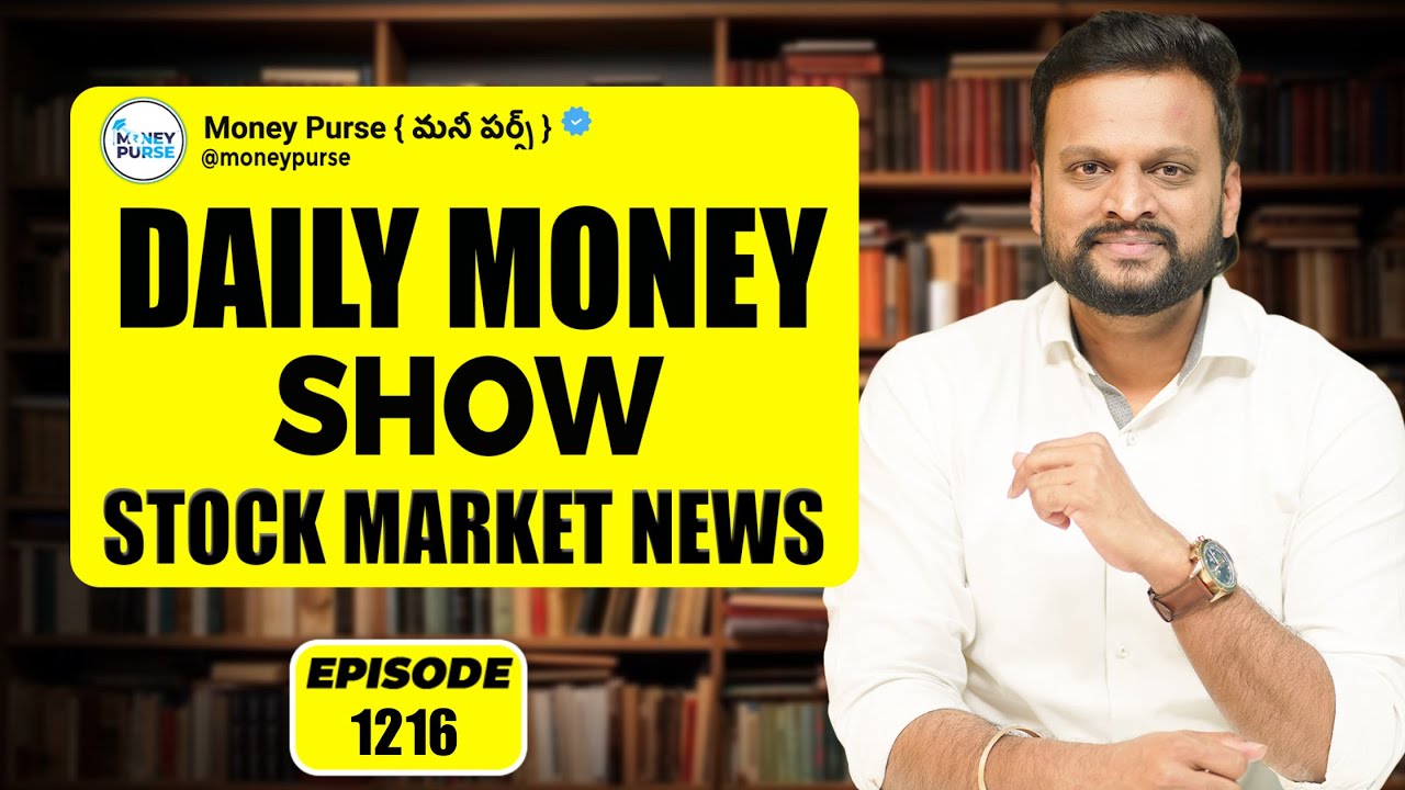 Ep-1216| Stock market news | #dailymoneyshow