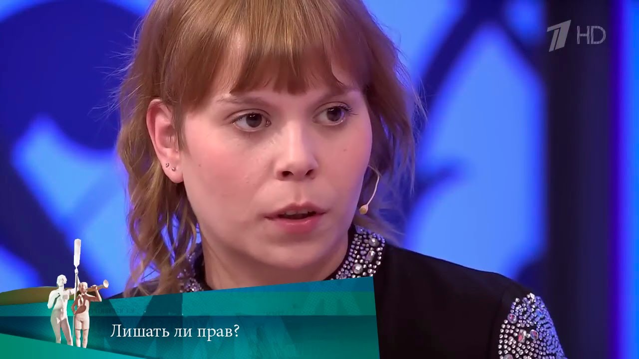 МЖ. Лишать ли прав? 31.07.2023