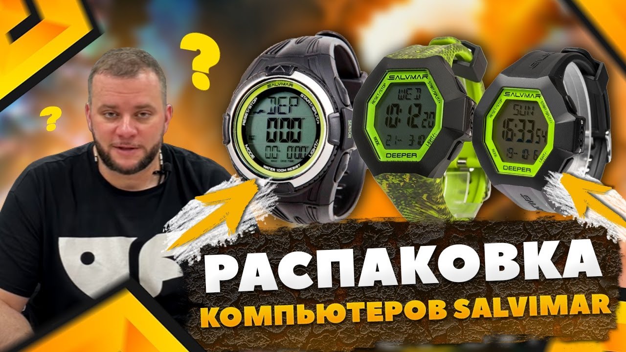 Распаковка и обзор компьютеров Salvimar