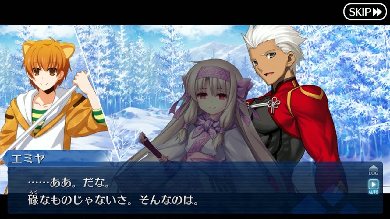 【FGO】弱り切ったシトナイに駆けよるジャガー＆エミヤ(※激エモ注意報)