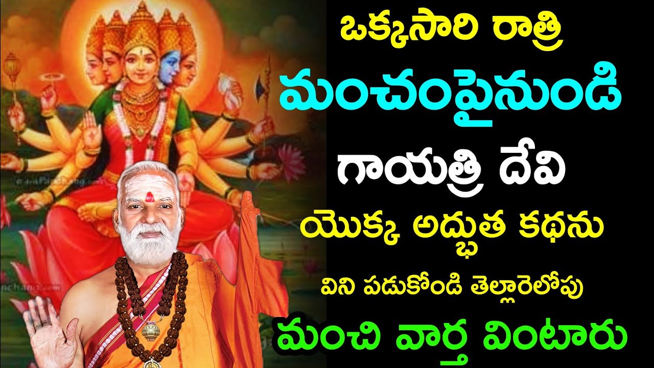 Sri Siddheswarananda Bharati mahaswamy speeches latest 2021
