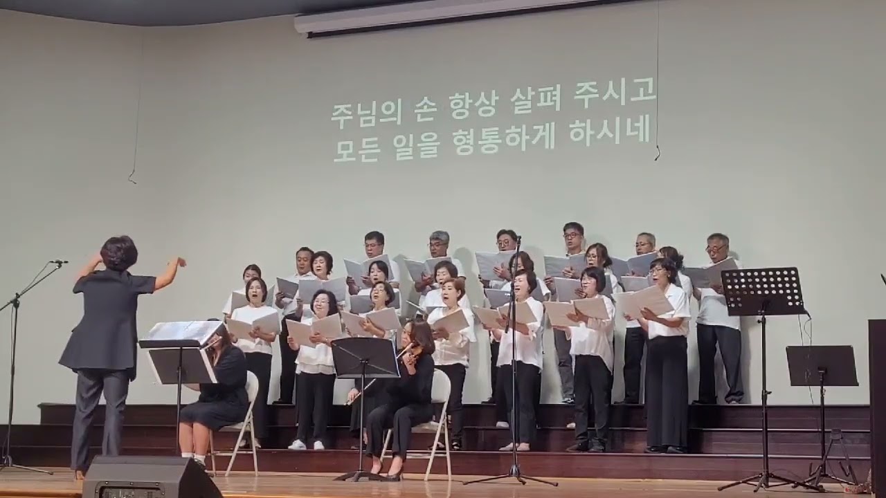 지금까지 지내 온 것 2026.02.01 찬양 