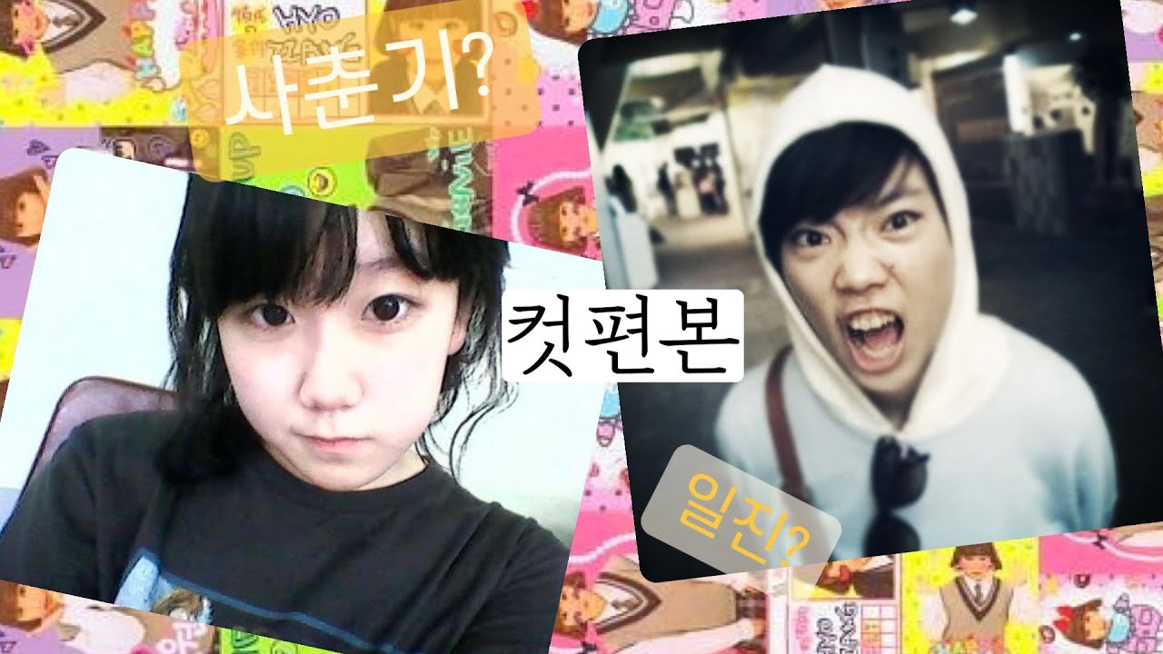 [컷편본] 27화 사춘기 시절에 방황하는 건 두말하면 잔소리지!!