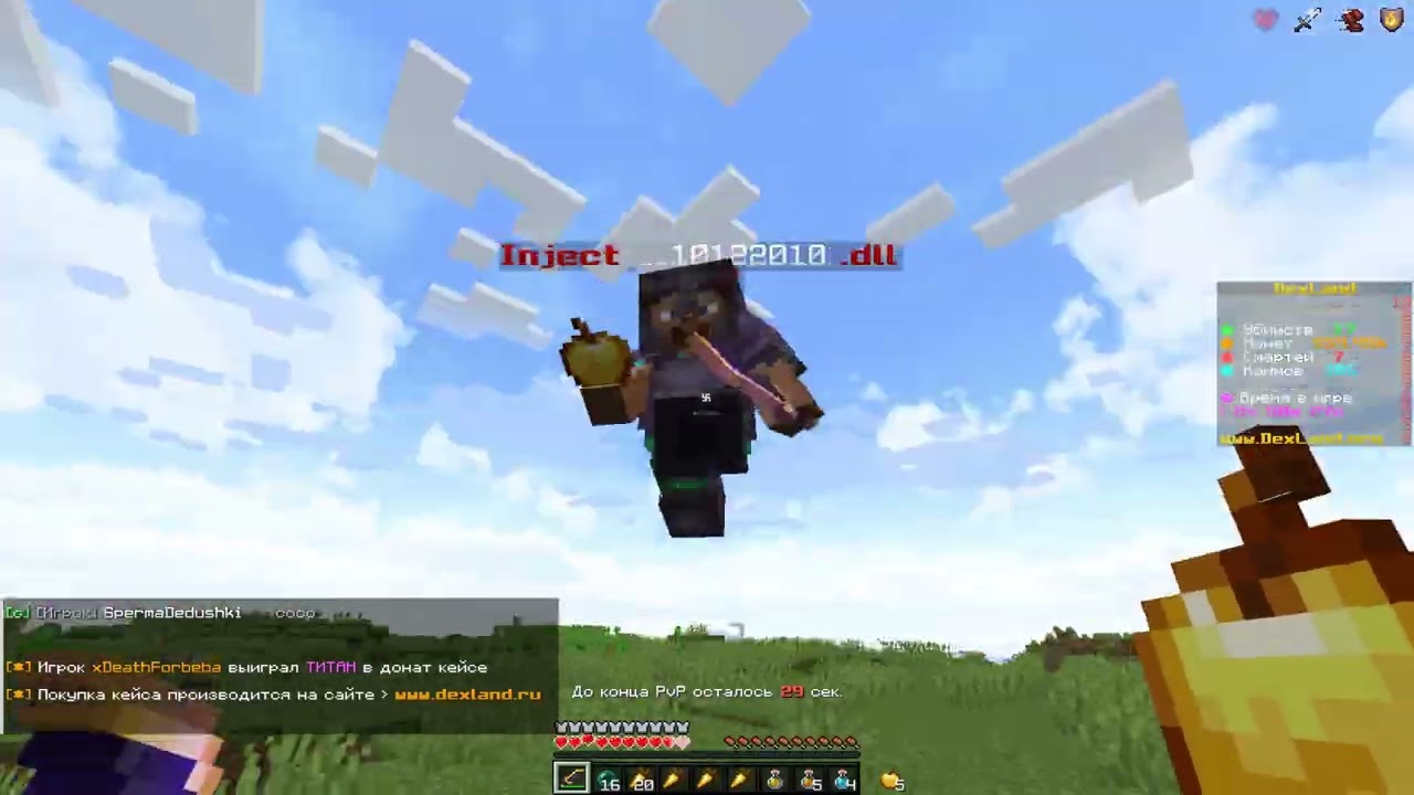 ЗИМНИЙ ВАЙП DEXLAND | первыекороли | MINEBLAZE DEXLAND | cpvp-pvp 1.20.1
