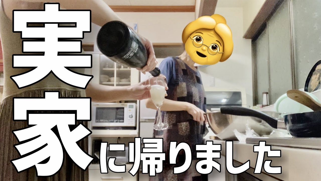 【実家帰るOL】お母さんとわいわいご飯作ってみんなで飲んで食べるのが幸せな休日/イカ墨リゾット/ズボラ飯/蓮根ペペロンチーノ
