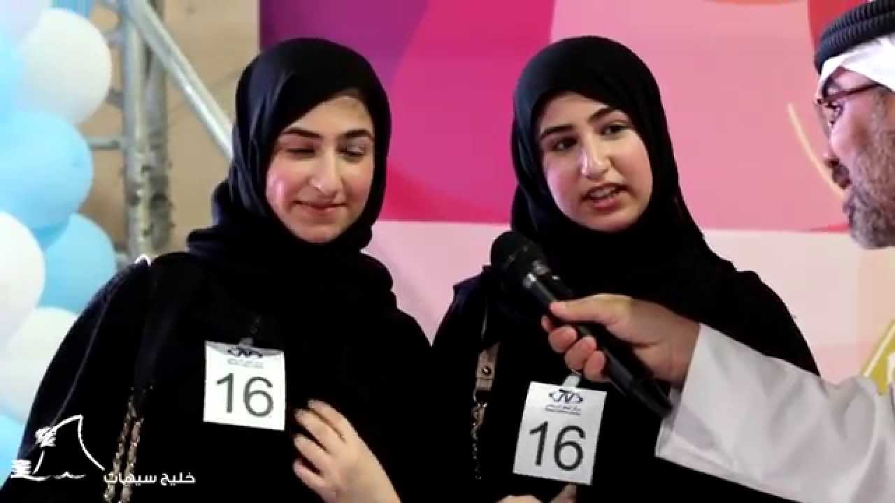 مسابقة التوائم , مهرجان القطيف الخامس #واحتنا_فرحانه