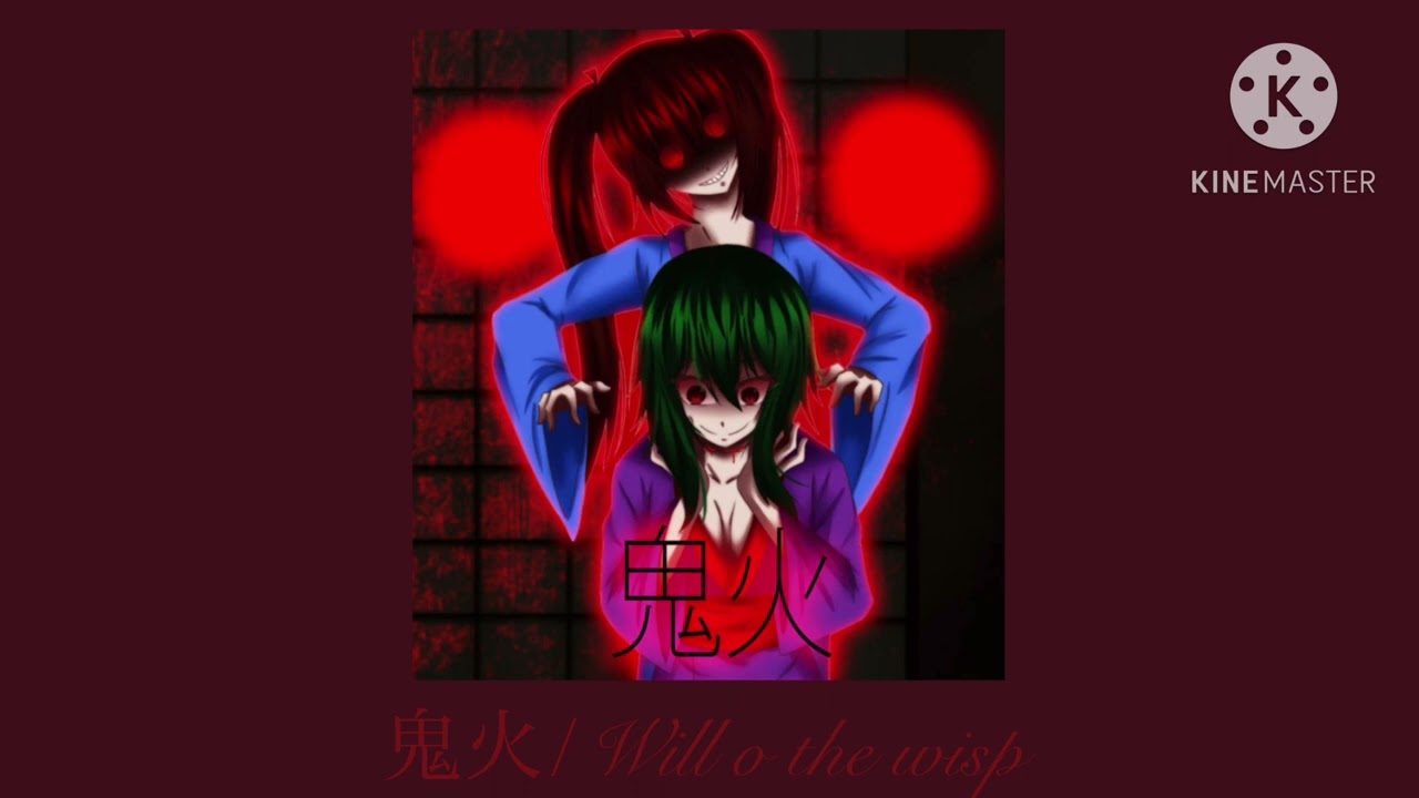 Will o the wisp/鬼火/onibi-Masa Works Design- (SLOWED/REVERB)
