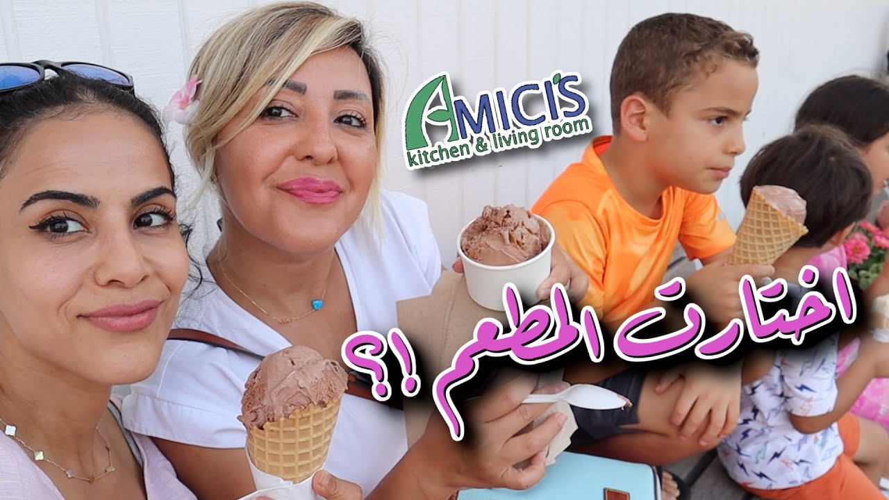 MY FRIEND DECIDES WHAT TO EAT FOR A DAY 🍕 | مطعم جديد على ذوق ميادة