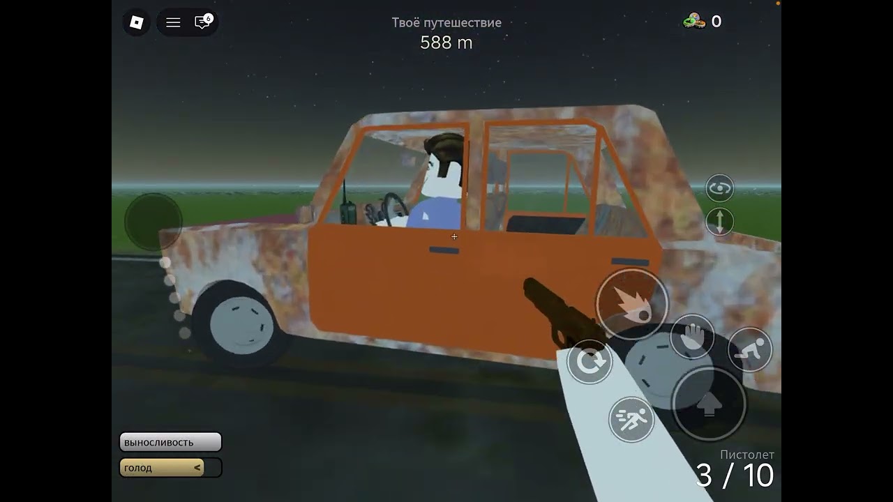 Пыльная повестка (Roblox