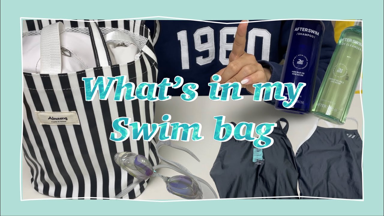 수린이의 가방엔 뭐가 있을까? 수영 왕왕초보의 What’s in my swim bag, 수영 입문자 가방 영상