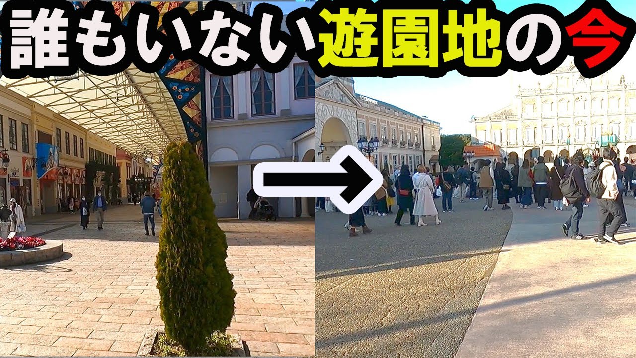 【まさかのV字回復？】誰もいないテーマパーク「志摩スペイン村」の今…