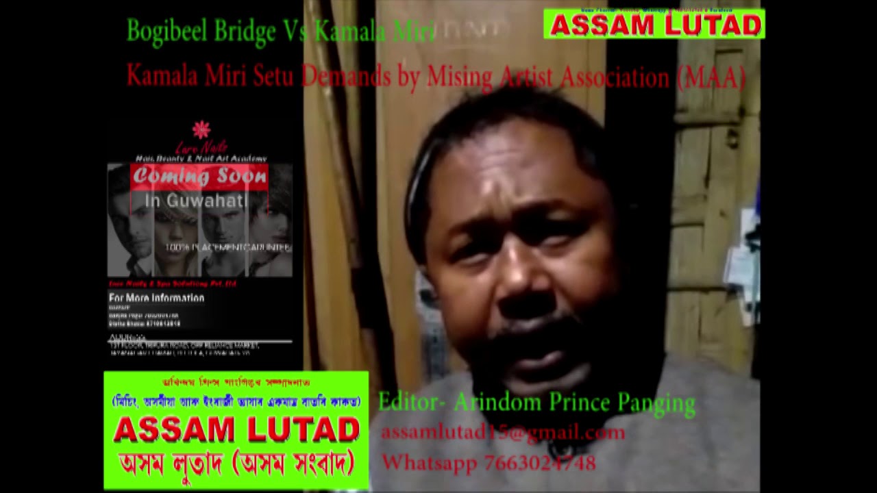 Bogibeel as Kamala Miri Setu MAA Feroz Chandan @ Assam Lutad