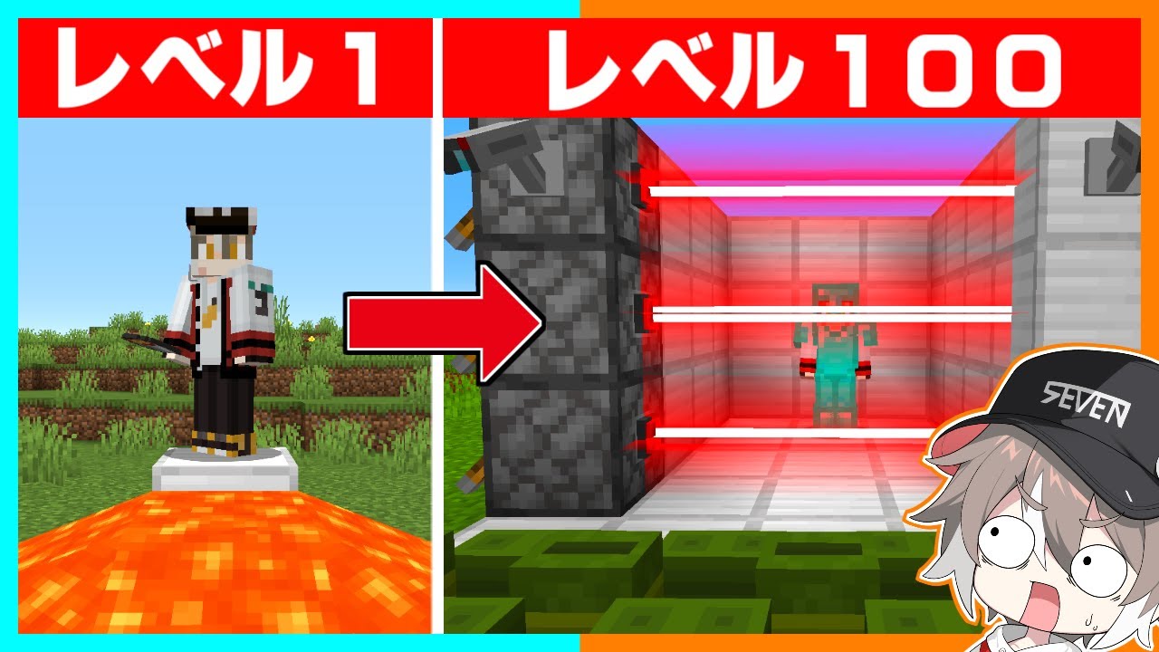 どんどんチートになっていくセキュリティがヤバすぎたｗｗｗ【ゆっくり実況】【マイクラ / Minecraft】【まいくら】