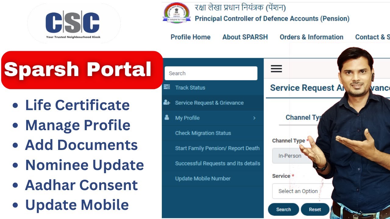 CSC Sparsh Pension Portal I CSC Sparsh Life Certificate How to Submit Life Certificate  in Sparsh