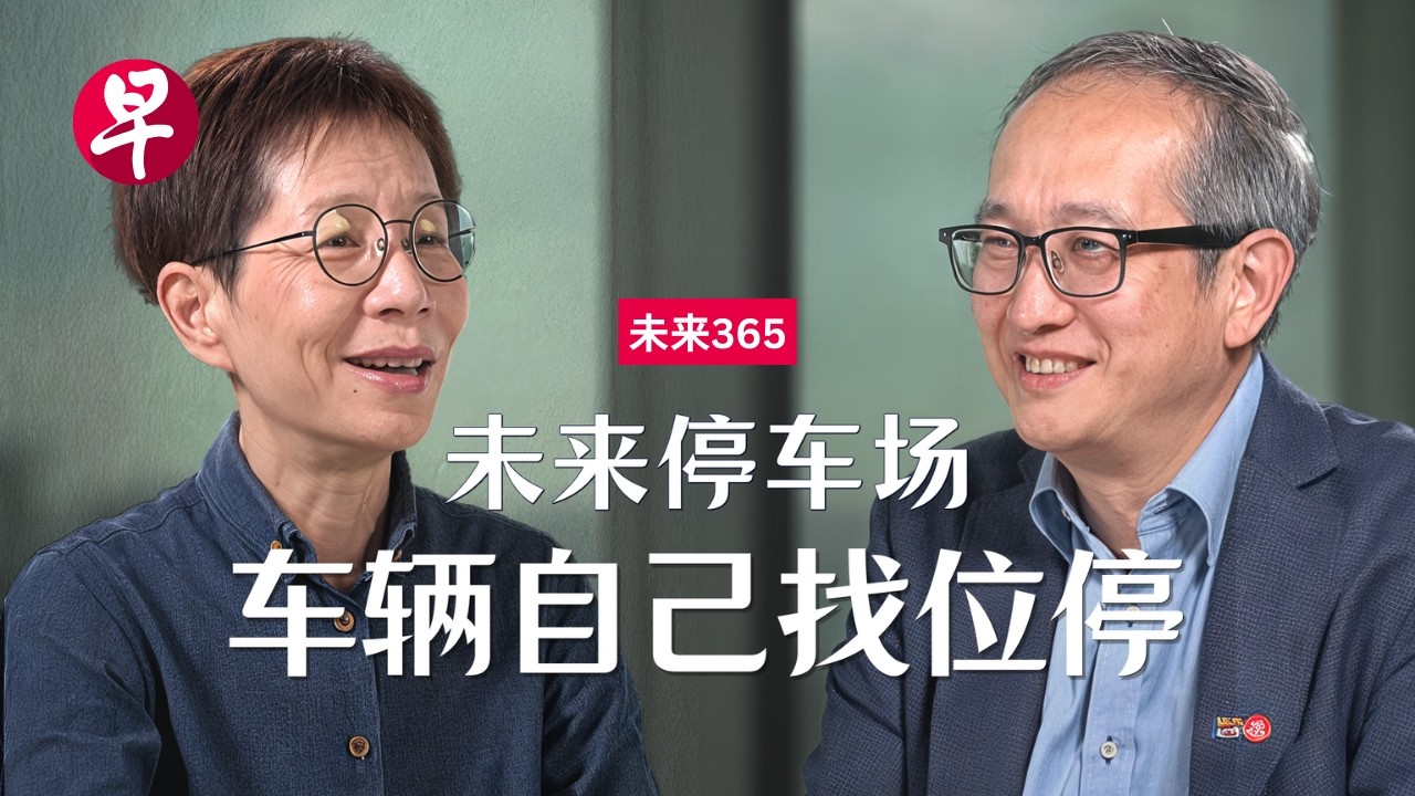 [EN] 王才强教授：未来机器人比人还多 Dr Heng Chye Kiang: More robots than humans in our future homes? | 未来365