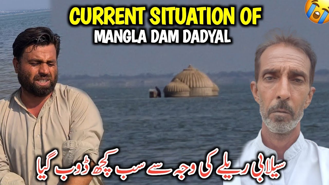 Current Situation Of Mangla Dam Dadyal || Selabi Relay Ki Waja Se Sub Kuch Doob Giya