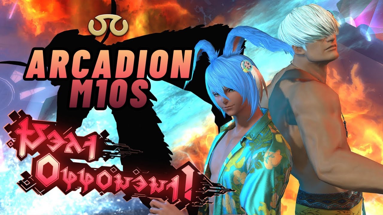 FFXIV | The Arcadion M10S | SCH PoV