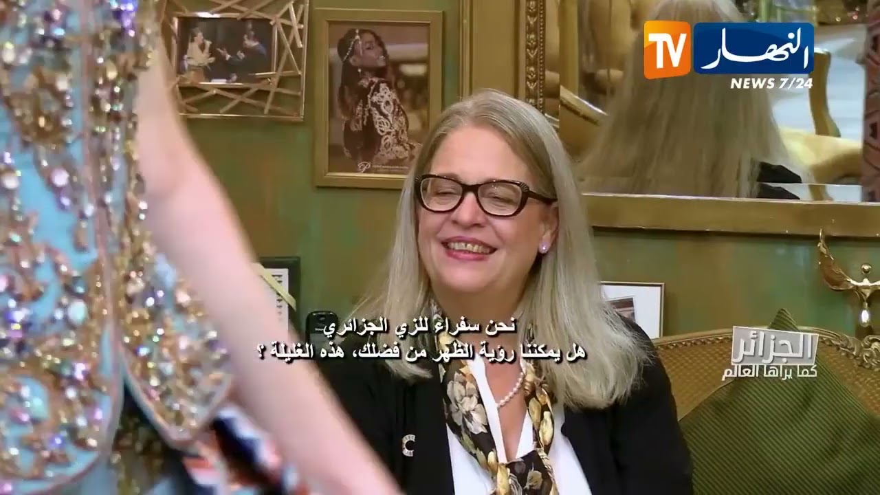 Algérie comme le monde le voit  avec l'ambassadeur de l'ONU en Algérie Amasri savina claudia
