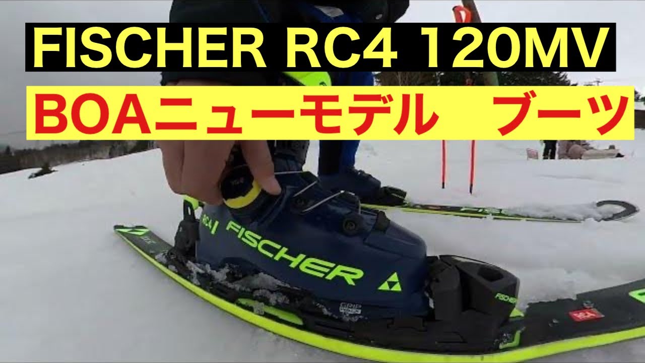 Mt.NAEBA【FISCHER RC4 MV120 BOA】FISCHER