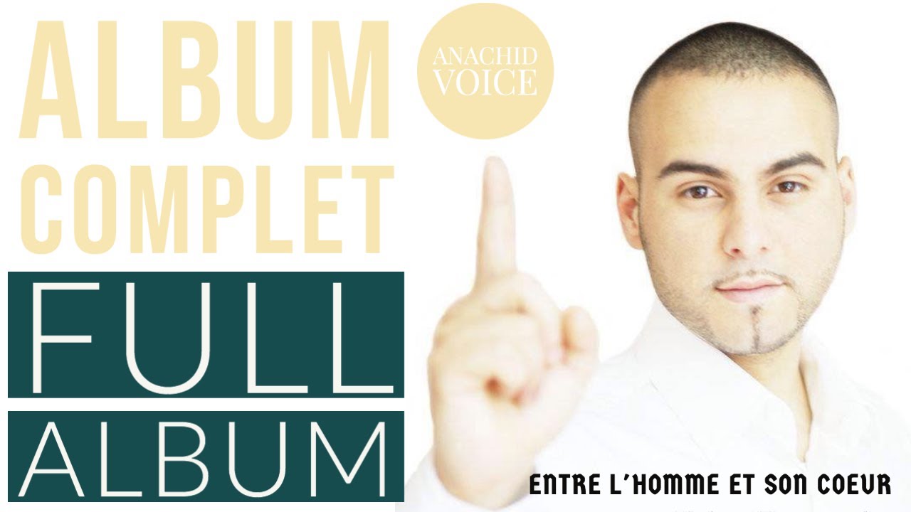 Album Complet | Full Album | Entre L'Homme et son coeur | Mounir El Moumni