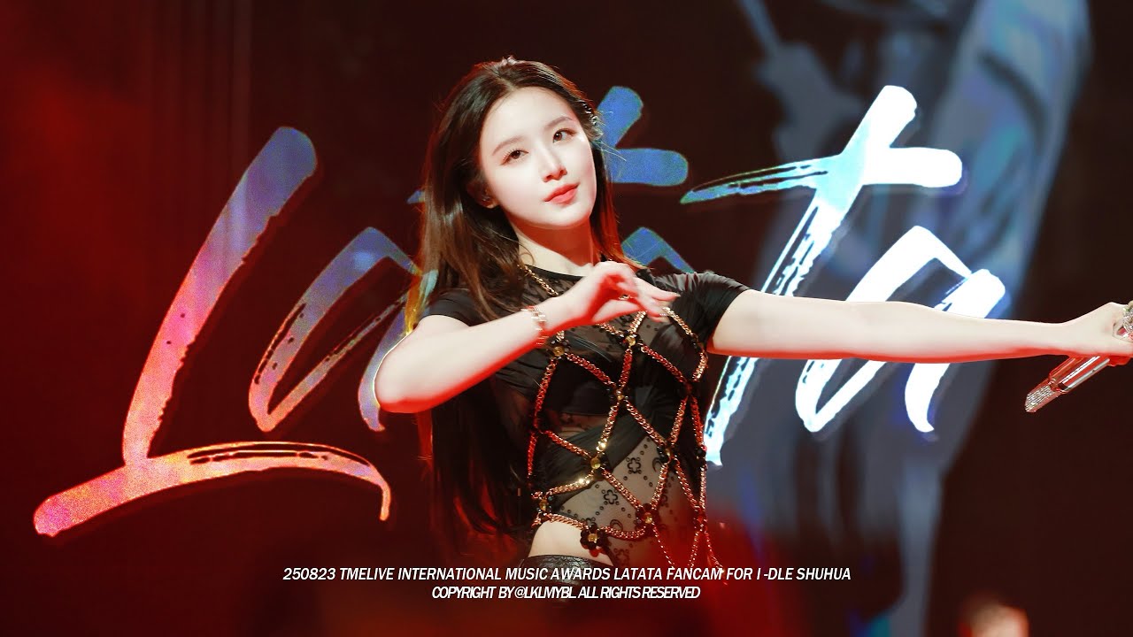 [4K FANCAM] 250823 I-DLE SHUHUA 아이들 슈화 TIMA [LATATA] 직캠