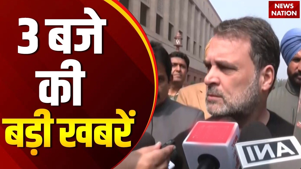 3 PM Headline: Congress Planned to Physically Attack PM Modi | Rahul Gandhi | Ghaziabad Online Game