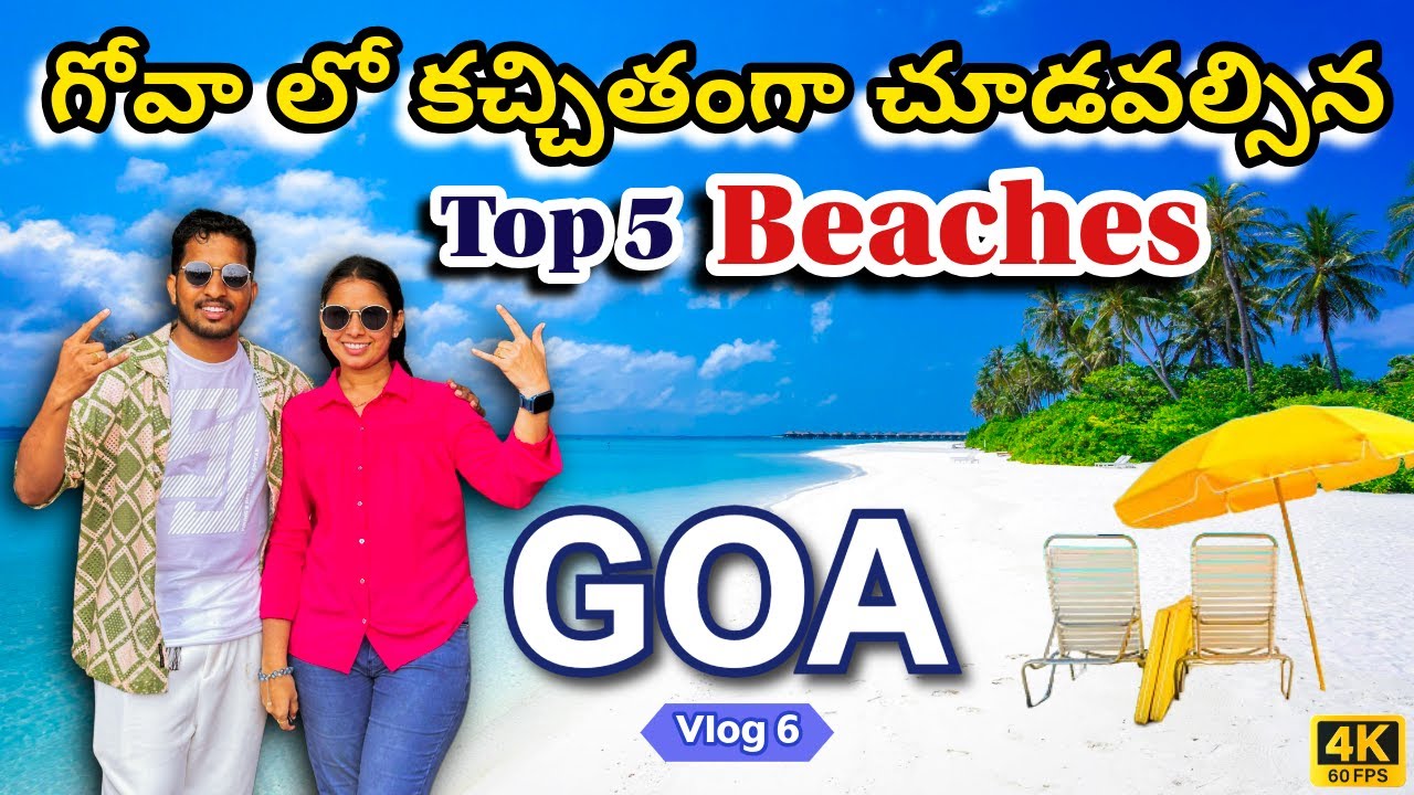 Top 5 Beaches in Goa | Best beaches in Goa | Goa trip in telugu | Best places to visit in Goa