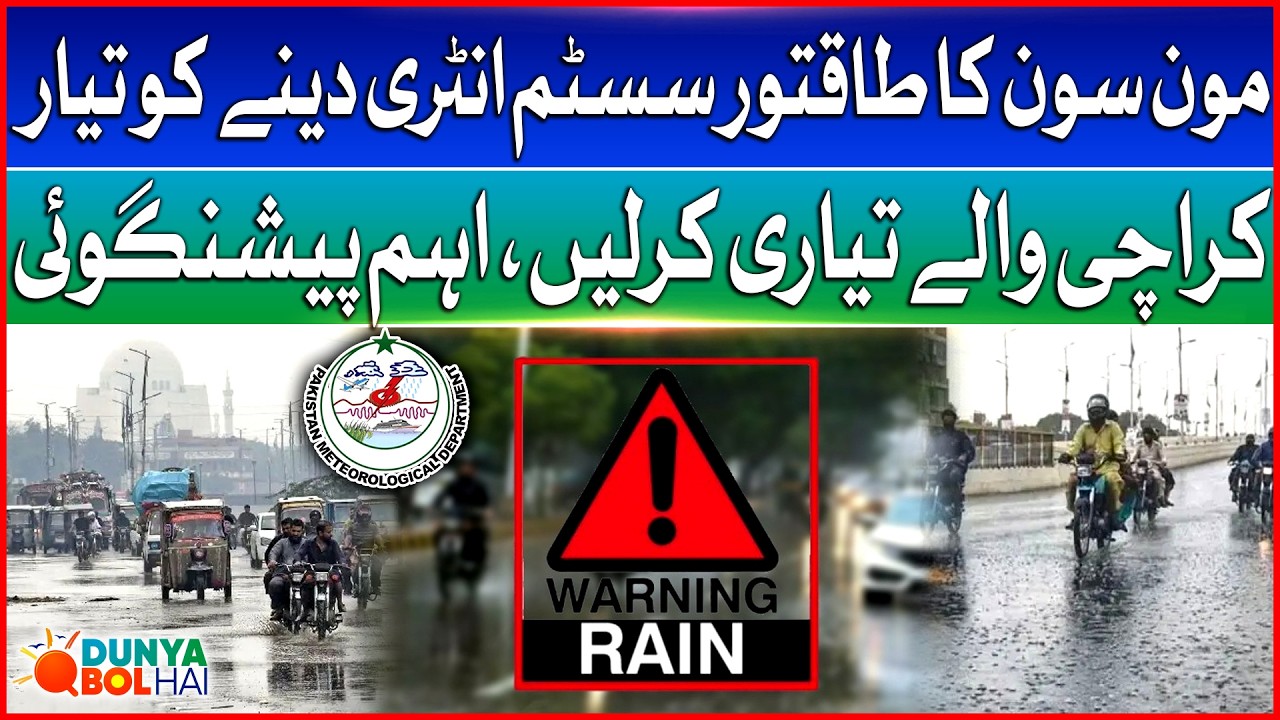 Powerful Monsoon System Ready To Enter Pakistan | Karachi Heavy Rainfall Predictions | Bol News
