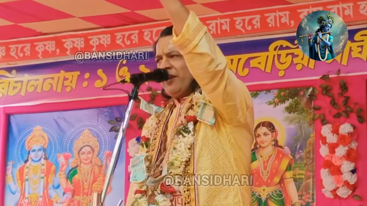 ভক্তের মধ্যে ভগবান//নীলাচলে জয় জগন্নাথ//গৌরাঙ্গ সুন্দর চক্রবর্তী 