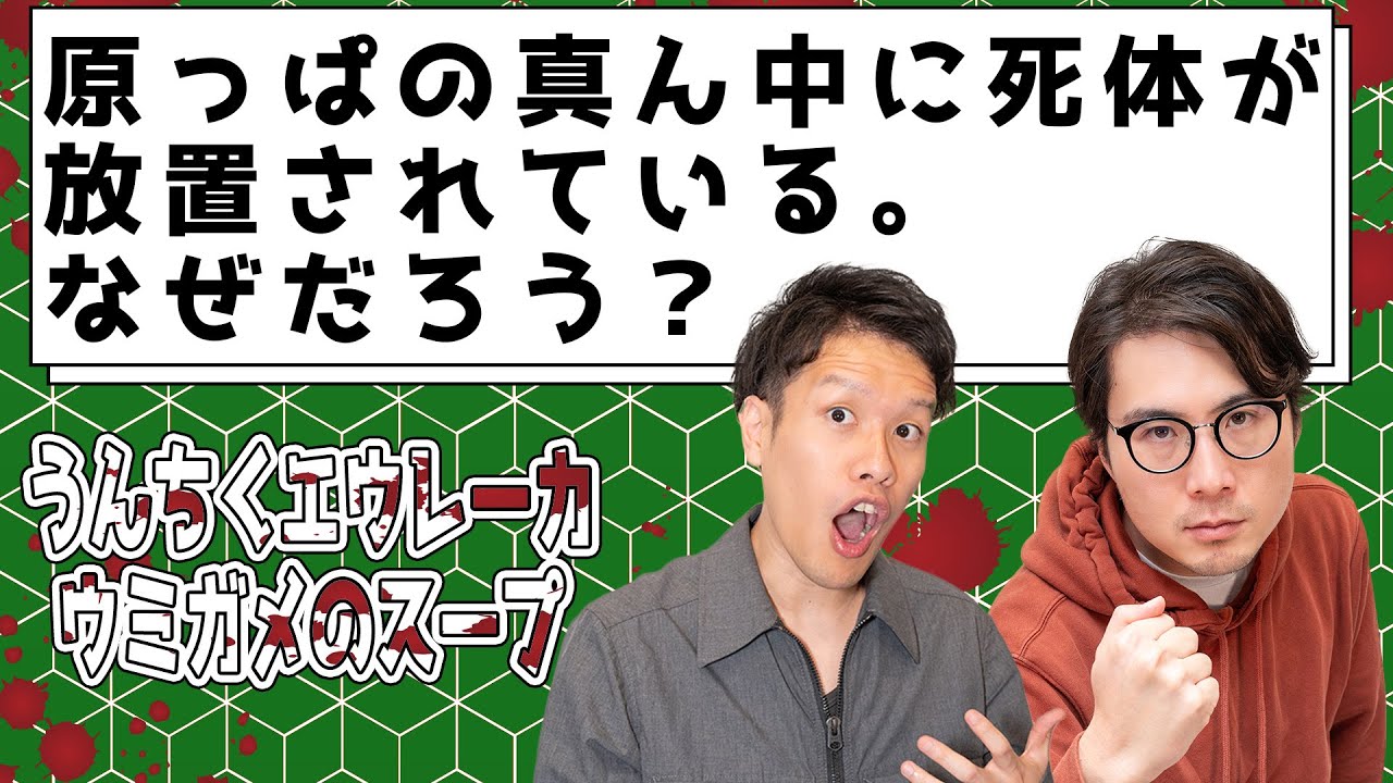 プロの選書家が、オススメ本をウミガメのスープに仕立てました#299