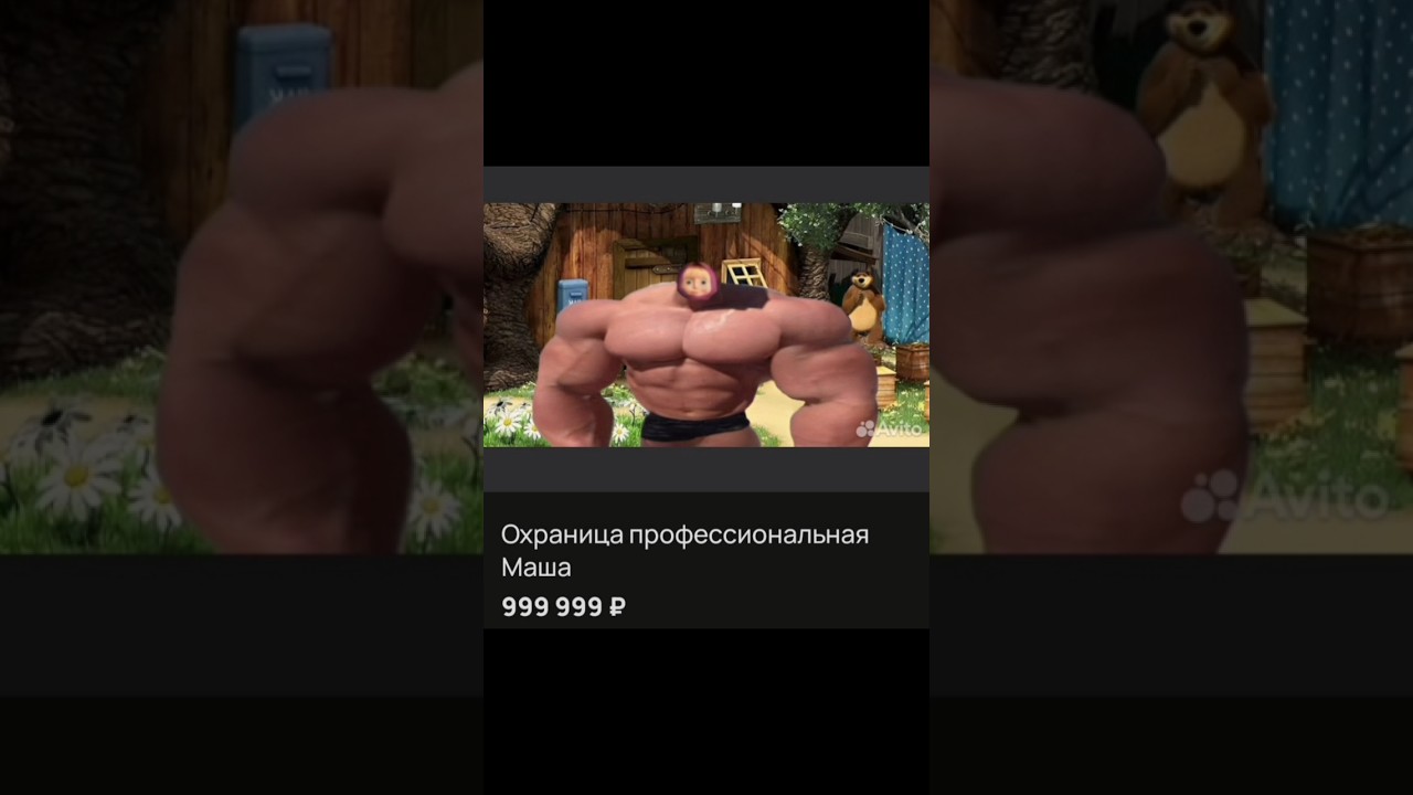 Смешные объявления с авито #авито #смехавито #юмор