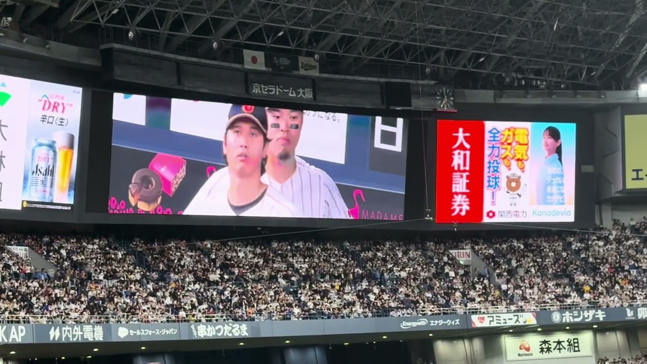 2026/03/02 WBC Japan vs Orix Buffaloes