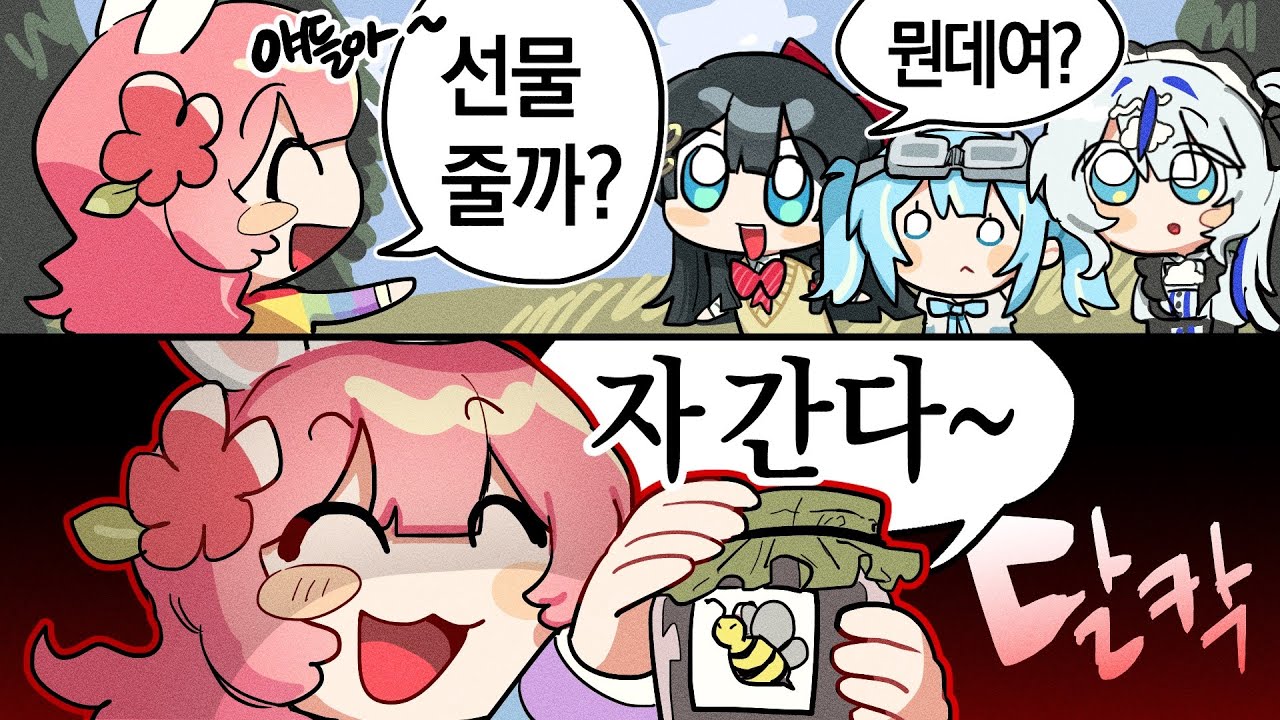 얘들아 조~~금 아플 거야