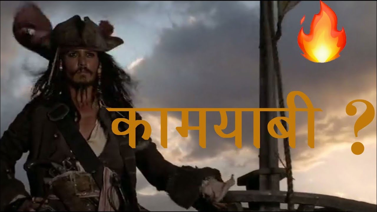 ❌ CAPTAIN JACK SPARROW ❌johnny depp attitude whatsapp status #2 ❌12v status#status#shorts#captain