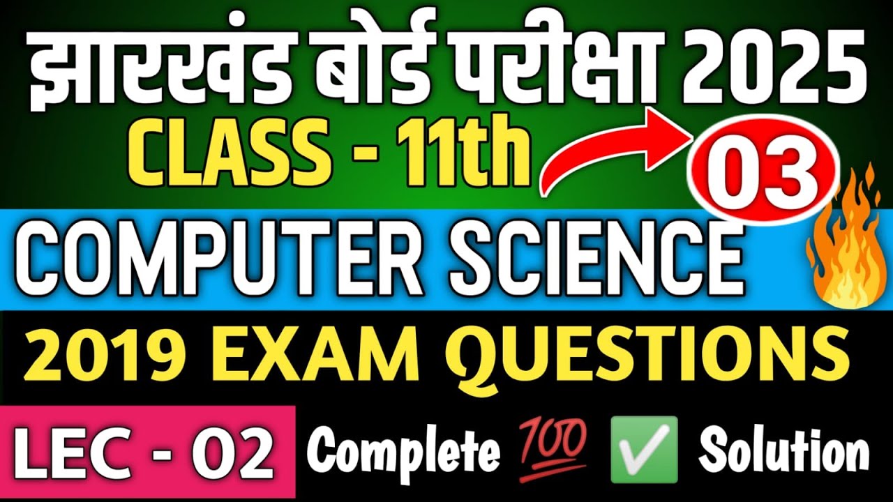 JAC 11th Computer Science 2019 Exam Questions || Class 11th Computer Science MCQs 2025