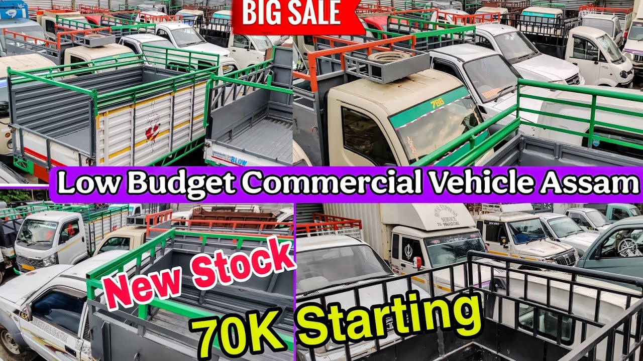 মাত্ৰ 70 হাজাৰ টকাত লৈ যাওক মালটনা গাড়ী😱||SECOND HAND COMMERCIAL CAR IN GUWAHATI