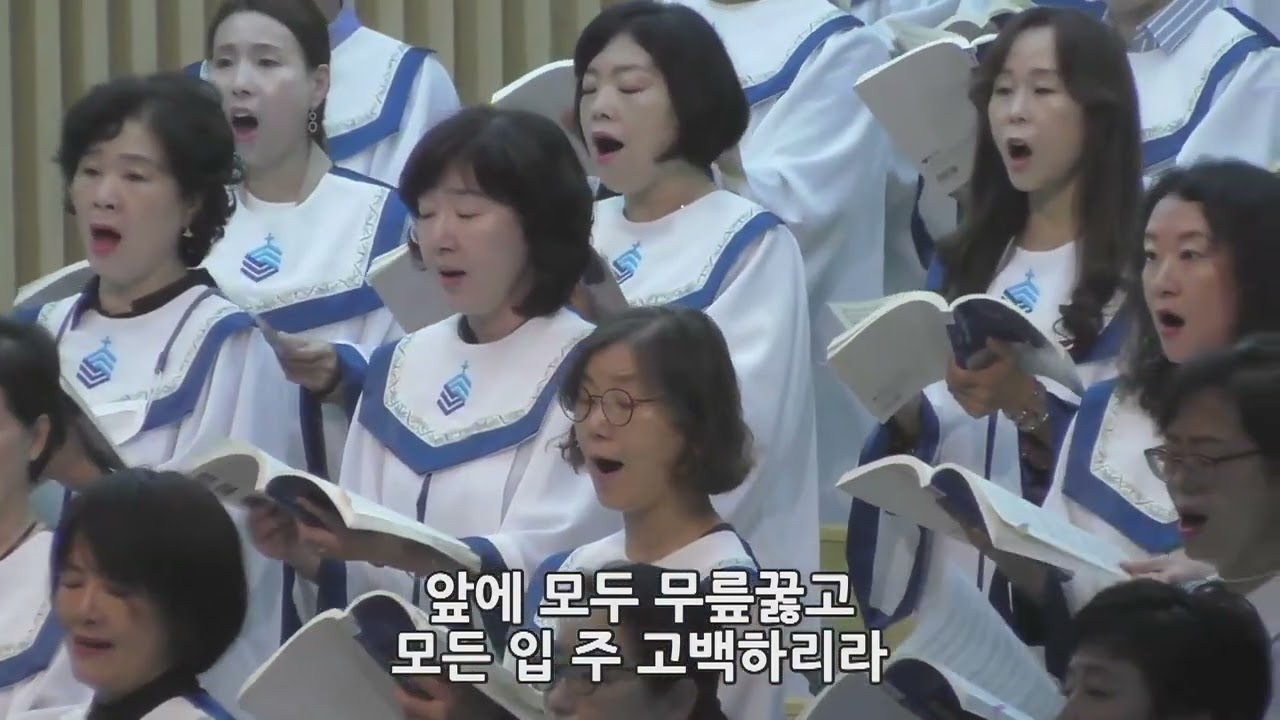[시온찬양대] 2022년 9월 4일 주일 : 주 이름 거룩하시도다  DON BESIG(ASCAP) 안소망 역
