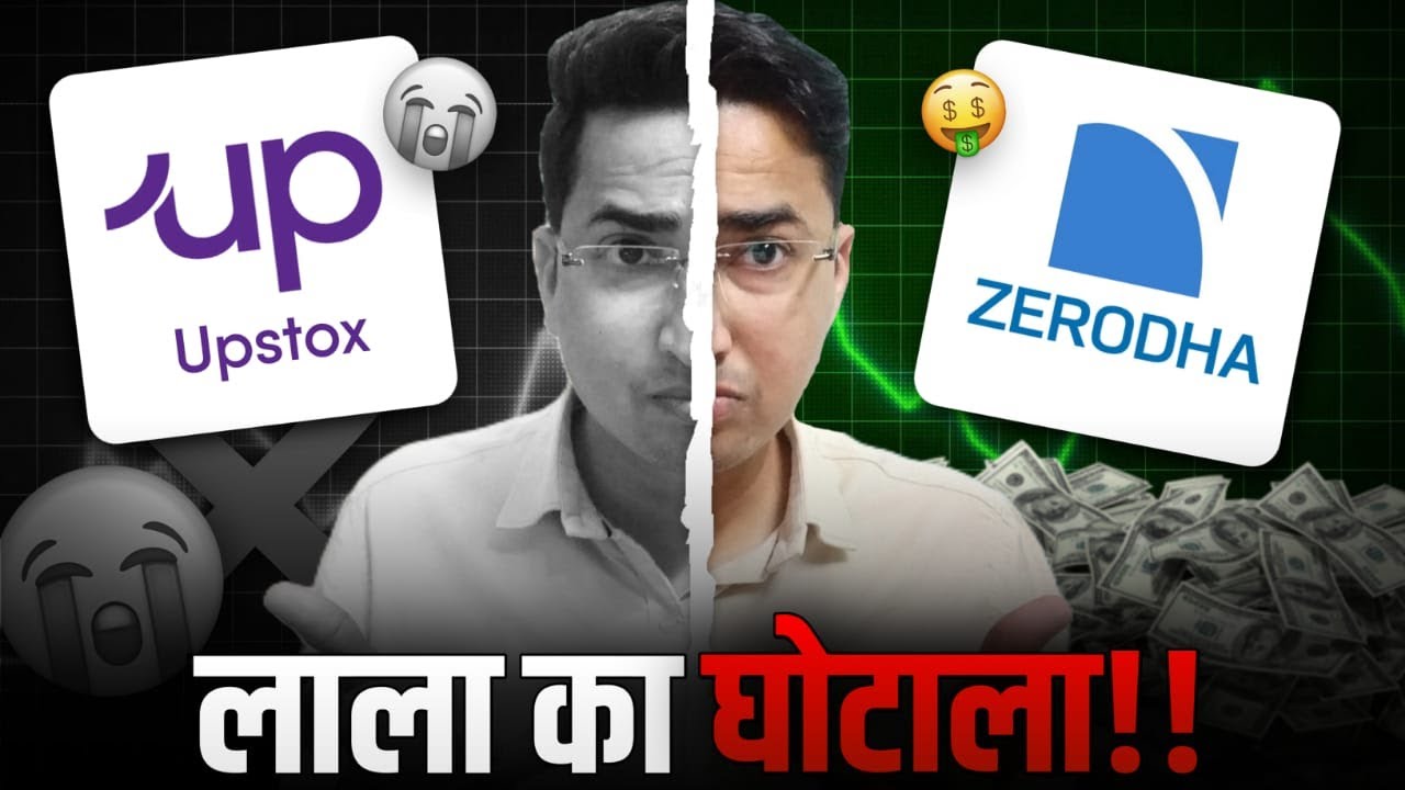 Zerodha vs Upstox Brokerage Charges Explained